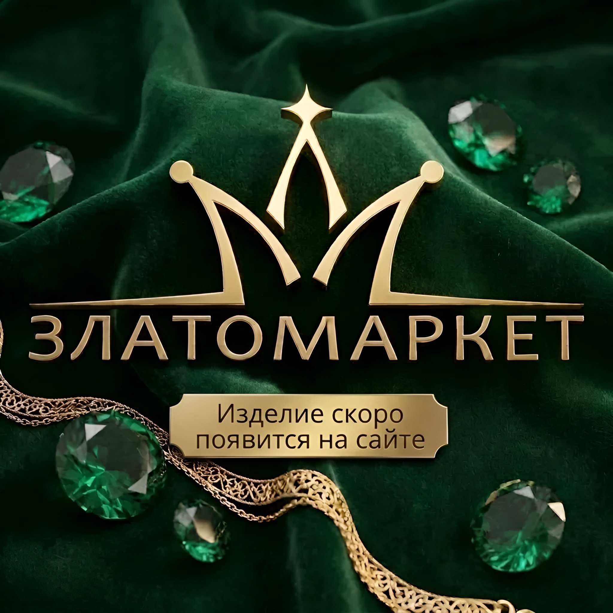 Кольцо из красного золота