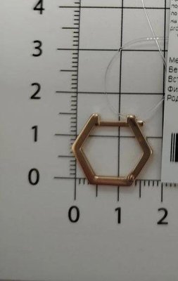 Серьги-конго из красного золота с фианитами 5